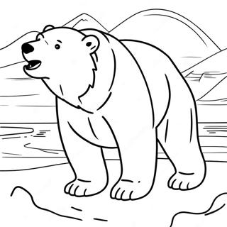 Bei Ji Nowei Yan Aruhotsukiyokugumatu Rihui 40093-8760