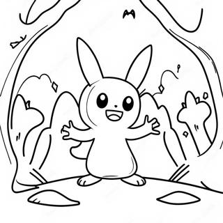 Bu Qi Wei Namu Di Nomimitsukiyunotu Rihui 64063-14220