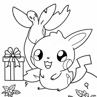 ポケモンクリスマス ぬりえ